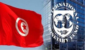 تونس وصندوق النقد الدولي 